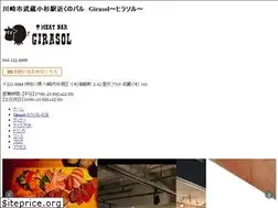 Sites similar to dsc1515.com