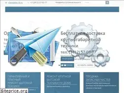 Sites similar to dsc18.ru