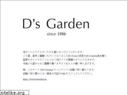 Sites similar to dscasa.jp