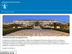 Sites similar to dschania.org