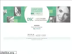 Sites similar to dschk.com