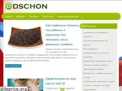Sites similar to dschon.ru