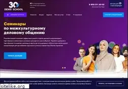 Sites similar to dschool.ru