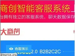 Sites similar to dscmall.cn