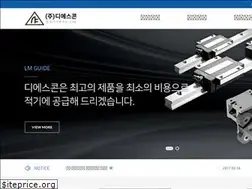 Sites similar to dscon.co.kr