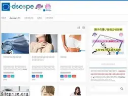 Sites similar to dscope.jp