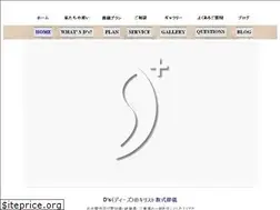 Sites similar to dscorp-japan.com
