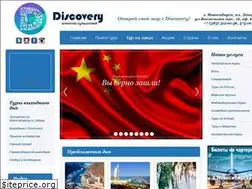 Sites similar to dscv.ru