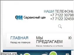 Sites similar to dsd.kz