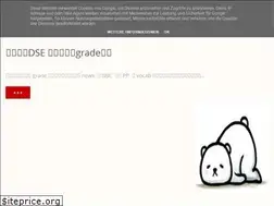 Sites similar to dse00.blogspot.com