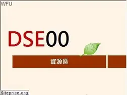 Sites similar to dse00.blogspot.hk