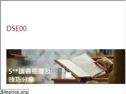 Sites similar to dse00.com