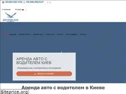 Sites similar to dseagull.com.ua