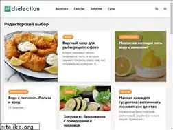 Sites similar to dselection.ru