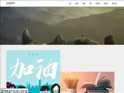 Sites similar to dsepp.com