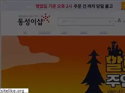 Sites similar to dseshop.co.kr