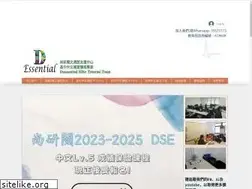 Sites similar to dsessential.com