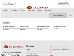 Sites similar to dsexpress.com