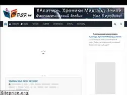 Sites similar to dsf.ru