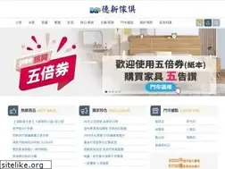 Sites similar to dsf.tw