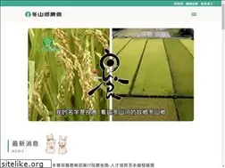 Sites similar to dsfa.org.tw
