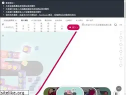 Sites similar to dsfh.com