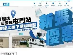 Sites similar to dsg-energy.com