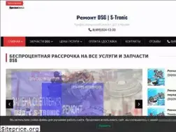 Sites similar to dsg-msk.ru