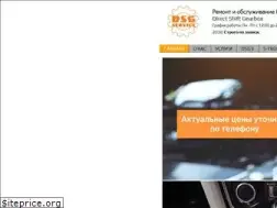 Sites similar to dsg-service.com