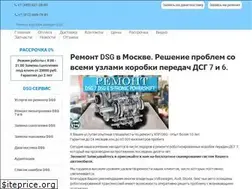 Sites similar to dsg-tsi.ru