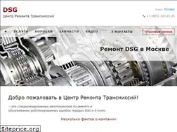 Sites similar to dsg.center