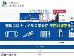 Sites similar to dsg.or.jp