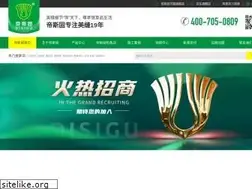 Sites similar to dsg168.com