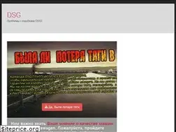 Sites similar to dsg7.com