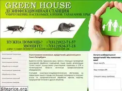 Sites similar to dsgh.ru