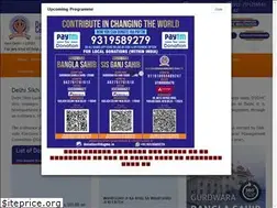 Sites similar to dsgmc.in