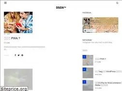 Sites similar to dsgn.tw