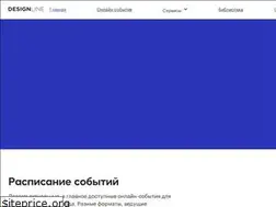 Sites similar to dsgnline.ru