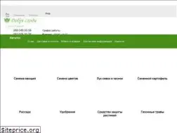 Sites similar to dsh.com.ua