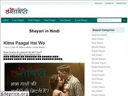 Sites similar to dshayari.com