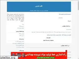 Sites similar to dshf.blogfa.com