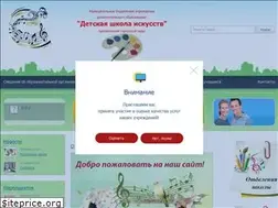 Sites similar to dshi-aramil.ru
