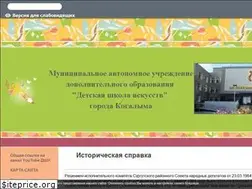 Sites similar to dshi-kogalym.ru
