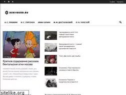 Sites similar to dshi10krd.ru