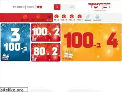 Sites similar to dshir.co.il