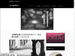 Sites similar to dshirokuro.com