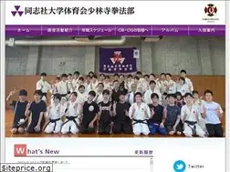 Sites similar to dshorinji.com