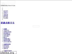 Sites similar to dshtech.net