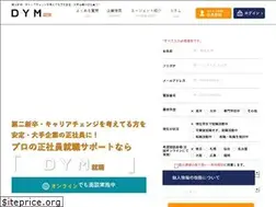Sites similar to dshu.jp