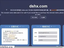 Sites similar to dshx.com